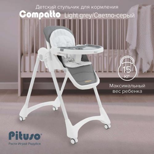 Стульчик для кормления Pituso Compatto Светло-серый YT-H36-Light grey