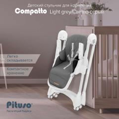 Стульчик для кормления Pituso Compatto Светло-серый YT-H36-Light grey