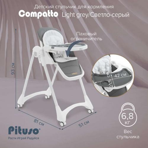 Стульчик для кормления Pituso Compatto Светло-серый YT-H36-Light grey