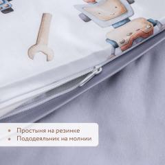Детское постельное 1,5 спальное Perina Robo ПК3-08.1 (Перина Робо)