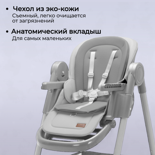 Стульчик для кормления Bubago Albert Grey/Серый BG 138-1