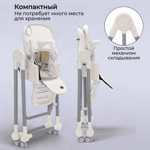 Стульчик-качель для кормления Bubago Pablo white /белый BG 139-3