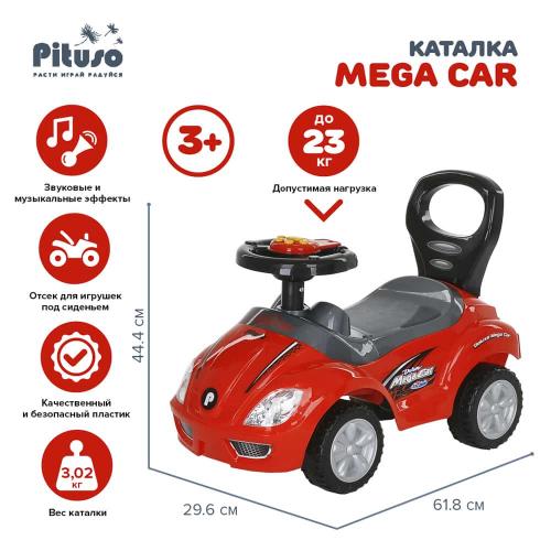 Каталка толокар Pituso Mega Car 382A Red Красный (муз.панель)