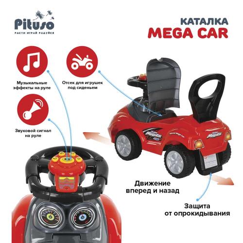 Каталка толокар Pituso Mega Car 382A Red Красный (муз.панель)