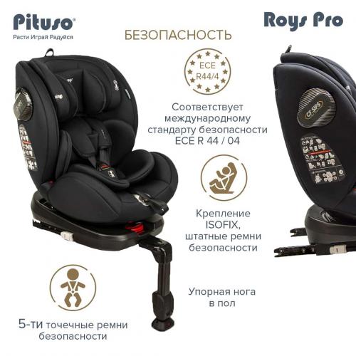 Автокресло Pituso Roys PRO Black,Black Inlay / Черный,Черный вкладыш 0-36 кг IsoFix / BW21-PRO-2BLACK