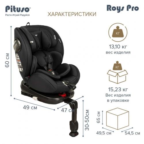 Автокресло Pituso Roys PRO Black,Black Inlay / Черный,Черный вкладыш 0-36 кг IsoFix / BW21-PRO-2BLACK