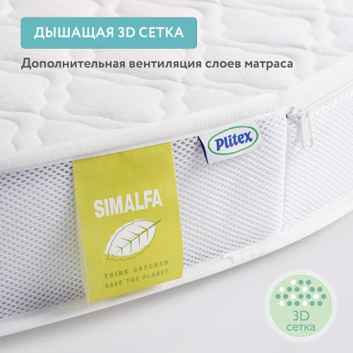 Детский матрас овальный Plitex Flex Cotton Oval 125x75 (ФК-01/4) (Плитекс Флекс Котон 125х75)