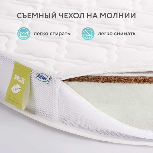 Детский матрас овальный Plitex Flex Cotton Oval 125x75 (ФК-01/4) (Плитекс Флекс Котон 125х75)