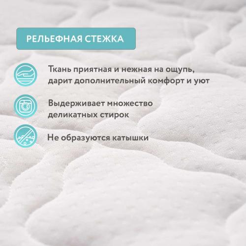 Детский матрас овальный Plitex Flex Cotton Oval 125x75 (ФК-01/4) (Плитекс Флекс Котон 125х75)