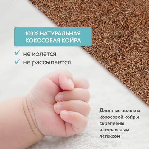 Детский матрас овальный Plitex Flex Cotton Oval 125x75 (ФК-01/4) (Плитекс Флекс Котон 125х75)