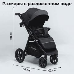 Коляска детская прогулочная BubaGo BASS Dark Gray Темно серый BG 130-5 (черная рама)