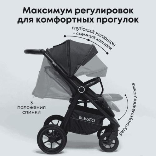 Коляска детская прогулочная BubaGo BASS Dark Gray Темно серый BG 130-5