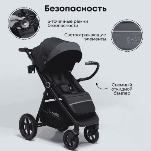 Коляска детская прогулочная BubaGo BASS Dark Gray Темно серый BG 130-5