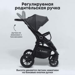 Коляска детская прогулочная BubaGo BASS Dark Gray Темно серый BG 130-5 (черная рама)