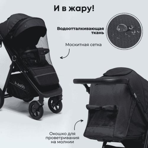 Коляска детская прогулочная BubaGo BASS Dark Gray Темно серый BG 130-5