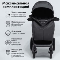 Коляска детская прогулочная BubaGo BASS Dark Gray Темно серый BG 130-5 (черная рама)