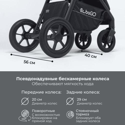 Коляска детская прогулочная BubaGo BASS Dark Gray Темно серый BG 130-5