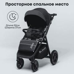 Коляска детская прогулочная BubaGo BASS Dark Gray Темно серый BG 130-5 (черная рама)