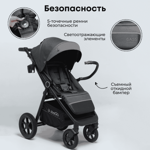 Коляска детская прогулочная BubaGo BASS Gray Серый BG 130-3