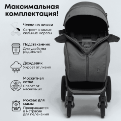 Коляска детская прогулочная BubaGo BASS Gray Серый BG 130-3