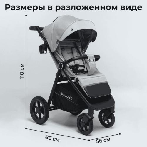 Коляска детская прогулочная BubaGo BASS (Light grey) Светло-серый BG 130-1