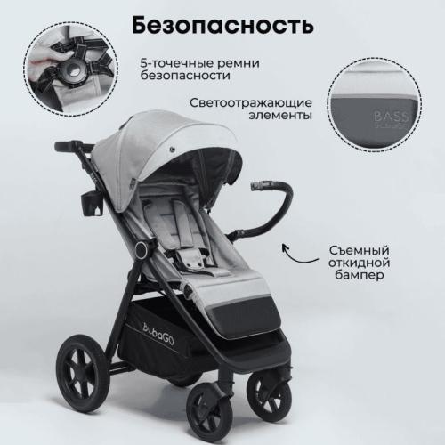 Коляска детская прогулочная BubaGo BASS (Light grey) Светло-серый BG 130-1