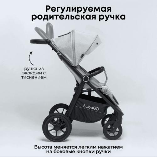 Коляска детская прогулочная BubaGo BASS (Light grey) Светло-серый BG 130-1