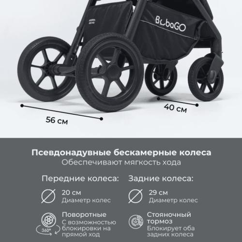 Коляска детская прогулочная BubaGo BASS (Light grey) Светло-серый BG 130-1