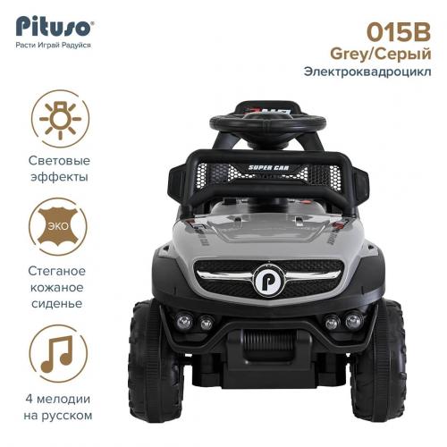 PITUSO Электроквадроцикл 015B 6V/4.5Ah,20W*1 Grey/Серый 2390015B-Grey