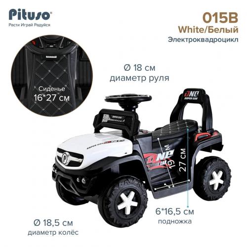 PITUSO Электроквадроцикл 015B 6V/4.5Ah,20W*1 свет,муз White/Белый 2390015B-White