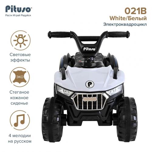 PITUSO Электроквадроцикл 021B 6V/4,5Ah 20W*1 свет, муз White/Белый 2300021B-White