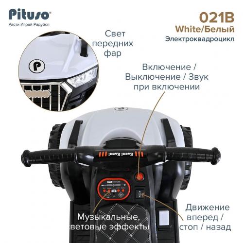 PITUSO Электроквадроцикл 021B 6V/4,5Ah 20W*1 свет, муз White/Белый 2300021B-White