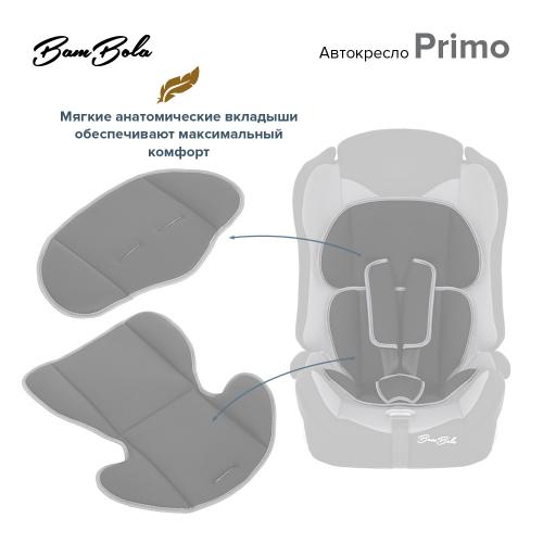 Автокресло BamBola Primo (Графит) 9-36 кг KRES3737