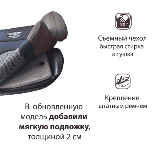 Бустер Martin Noir YOGA light 22-36 кг Brown Коричневый