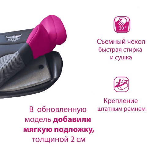 Бустер Martin Noir YOGA light 22-36 кг Pink Розовый