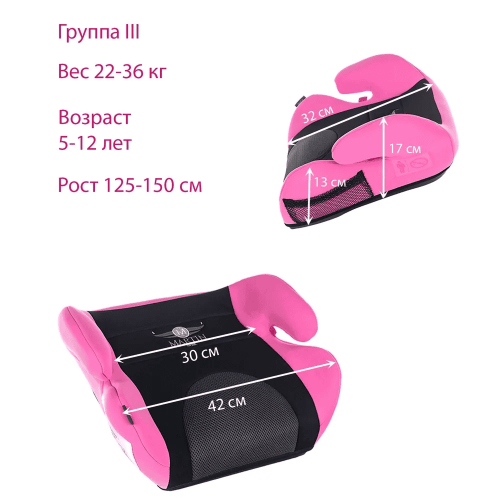 Бустер Martin Noir YOGA light 22-36 кг Pink Розовый