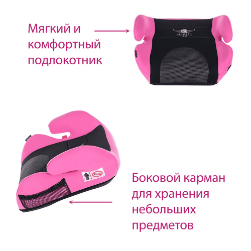 Бустер Martin Noir YOGA light 22-36 кг Pink Розовый