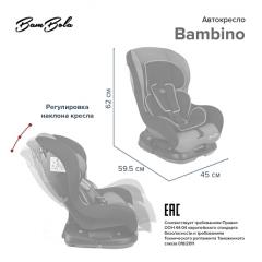Автокресло BamBola Bambino Мокко соты 0-18 кг KRES4302