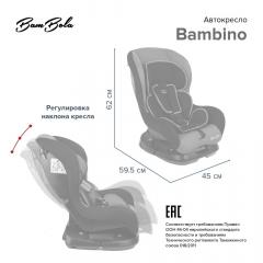Автокресло BamBola Bambino Серебро соты 0-18 кг KRES4300