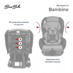 Автокресло BamBola Bambino Серебро соты 0-18 кг KRES4300