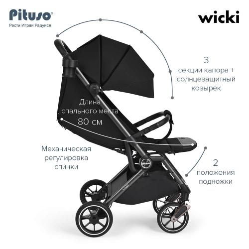 Прогулочная коляска Pituso WICKI Black Черный (PU)ABF2022/Black