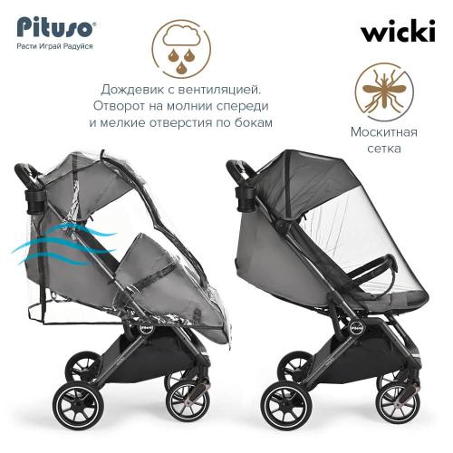 Прогулочная коляска Pituso WICKI Black Черный (PU)ABF2022/Black