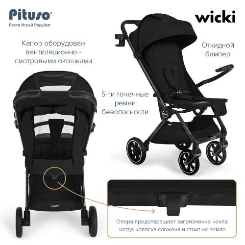 Прогулочная коляска Pituso WICKI Black Черный (PU)ABF2022/Black