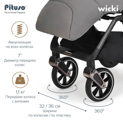 Прогулочная коляска Pituso WICKI Cappuccino Капучино (PU) ABF2022/Cappuccino