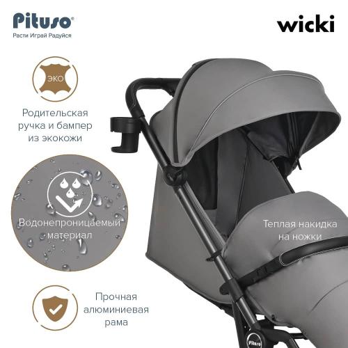 Прогулочная коляска Pituso WICKI Cappuccino Капучино (PU) ABF2022/Cappuccino