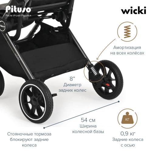 Прогулочная коляска Pituso WICKI Graphite Графит (PU)ABF2022/Graphite