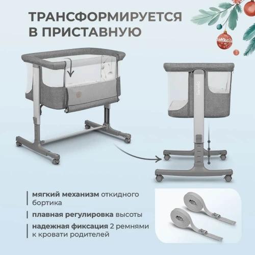 Колыбель кроватка Lionelo Aurora (Grey Concrete)