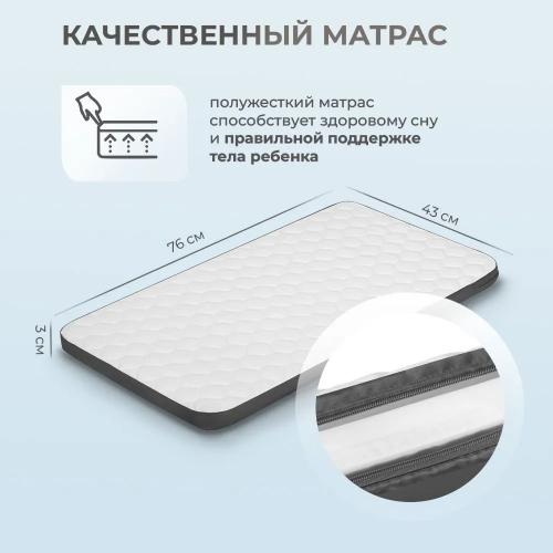 Колыбель кроватка Lionelo Aurora (Grey Concrete)