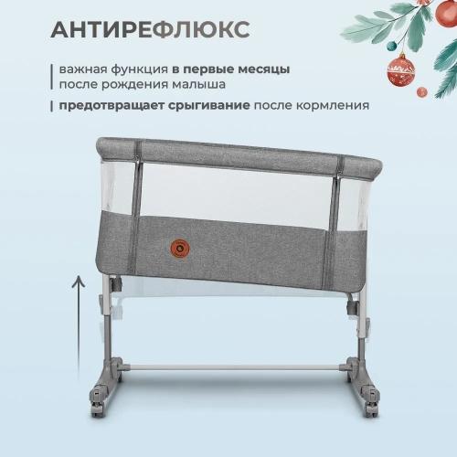 Колыбель кроватка Lionelo Aurora (Grey Concrete)