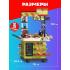 Игровой набор Мобильная кухня (103 см высота, 82 предмета) 889-281